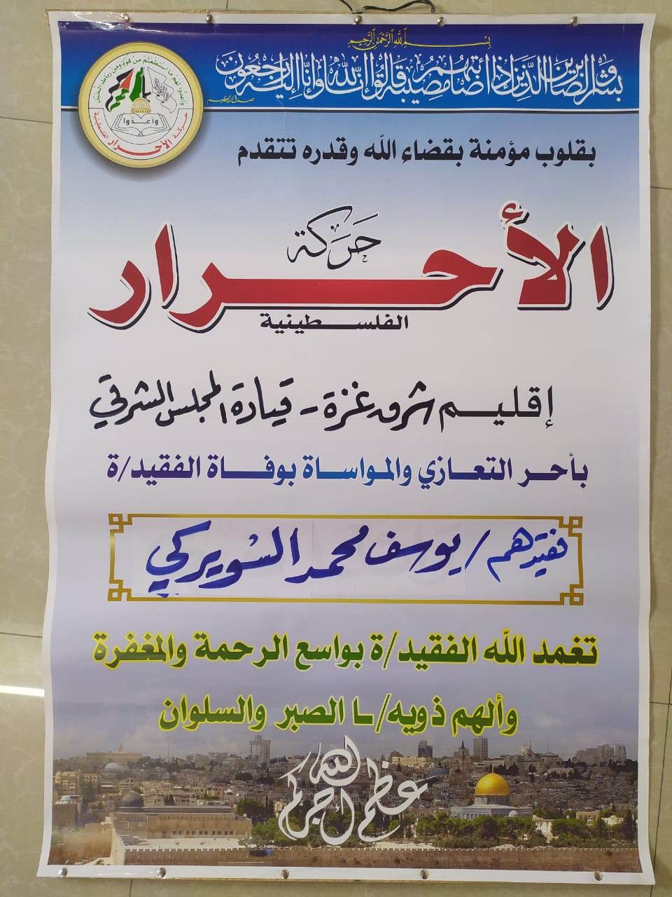 339571445_640265154603126_2655351228463117209_n