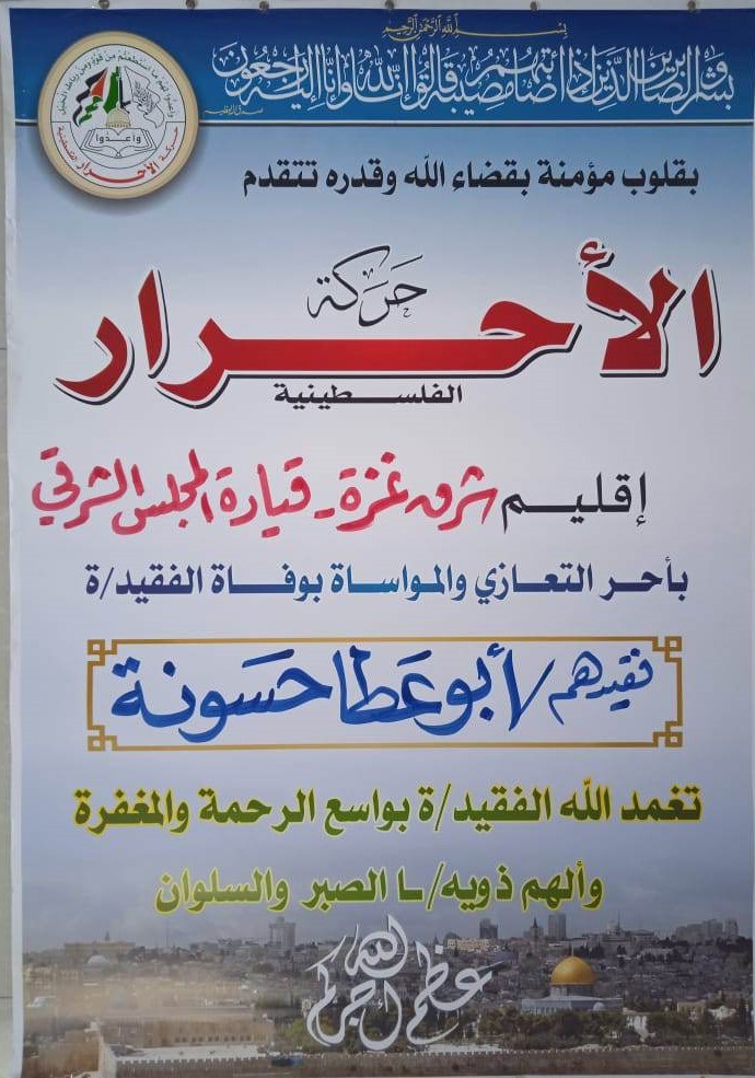 339276300_1199298164107115_5700443669881955653_n