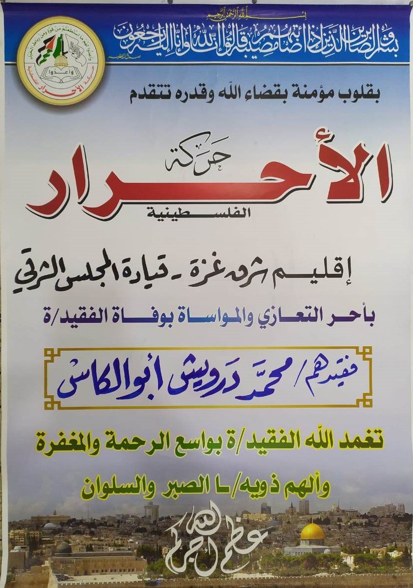 339388113_738761167798969_4126591532380302481_n