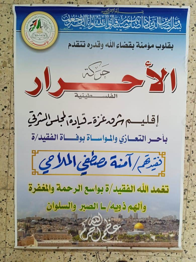 339962377_248604667614198_1624652332056290274_n