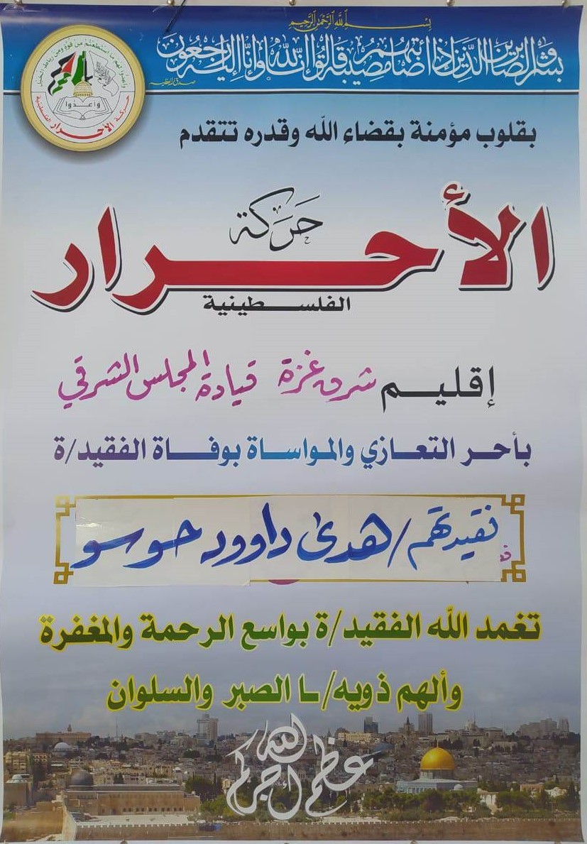 338980412_1031578951153092_2248213590063305336_n