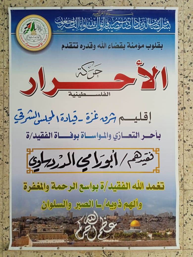 339562355_536429071758508_1512415869688074278_n