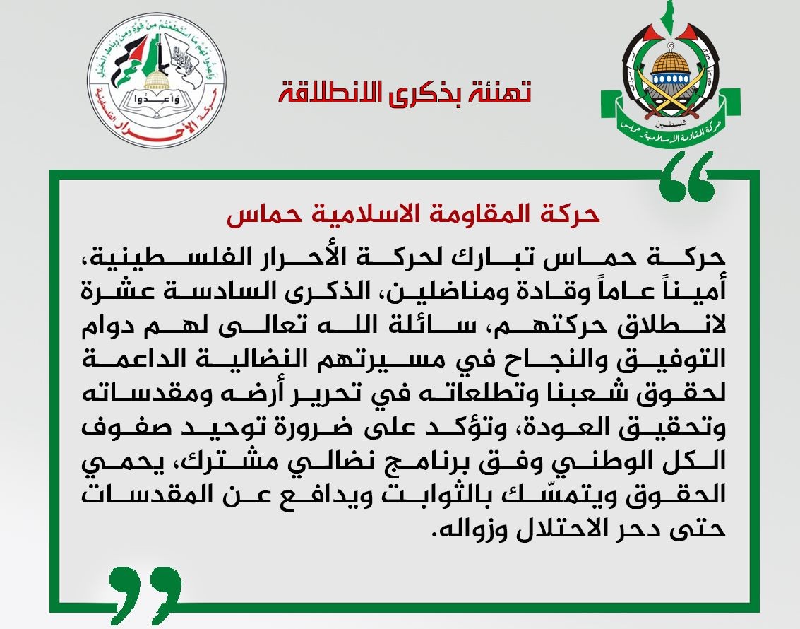 صورة واتساب بتاريخ 2023-07-08 في 16.05.25