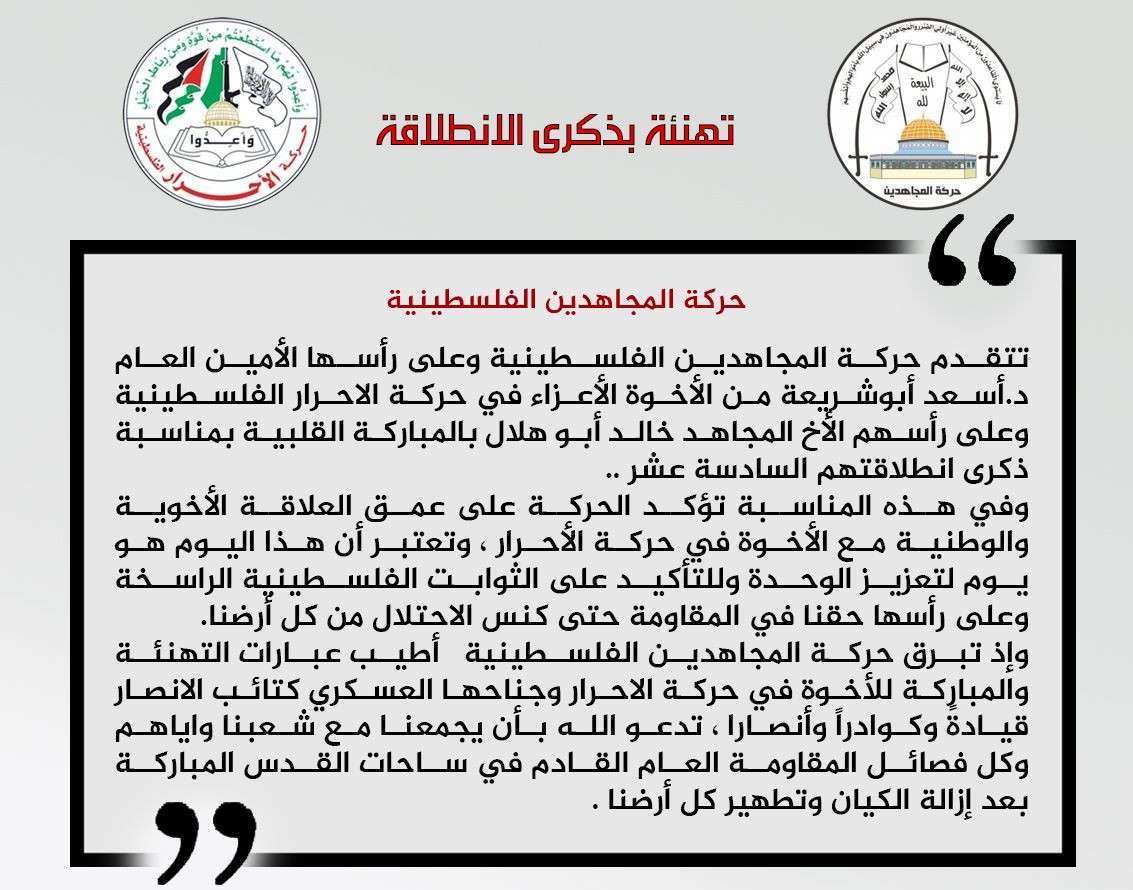 صورة واتساب بتاريخ 2023-07-08 في 16.05.27