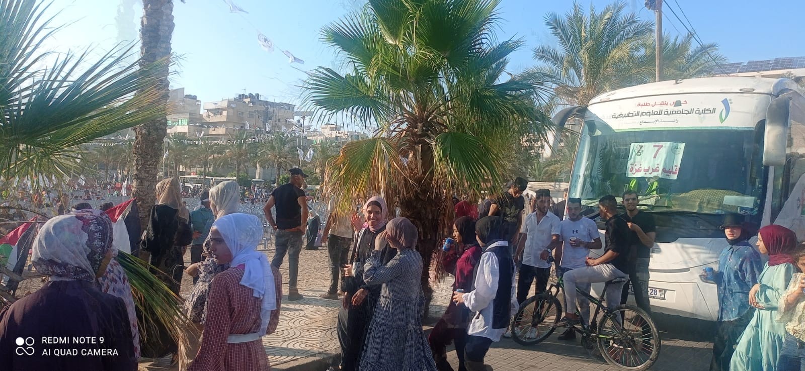 صورة واتساب بتاريخ 2023-07-08 في 18.03.02