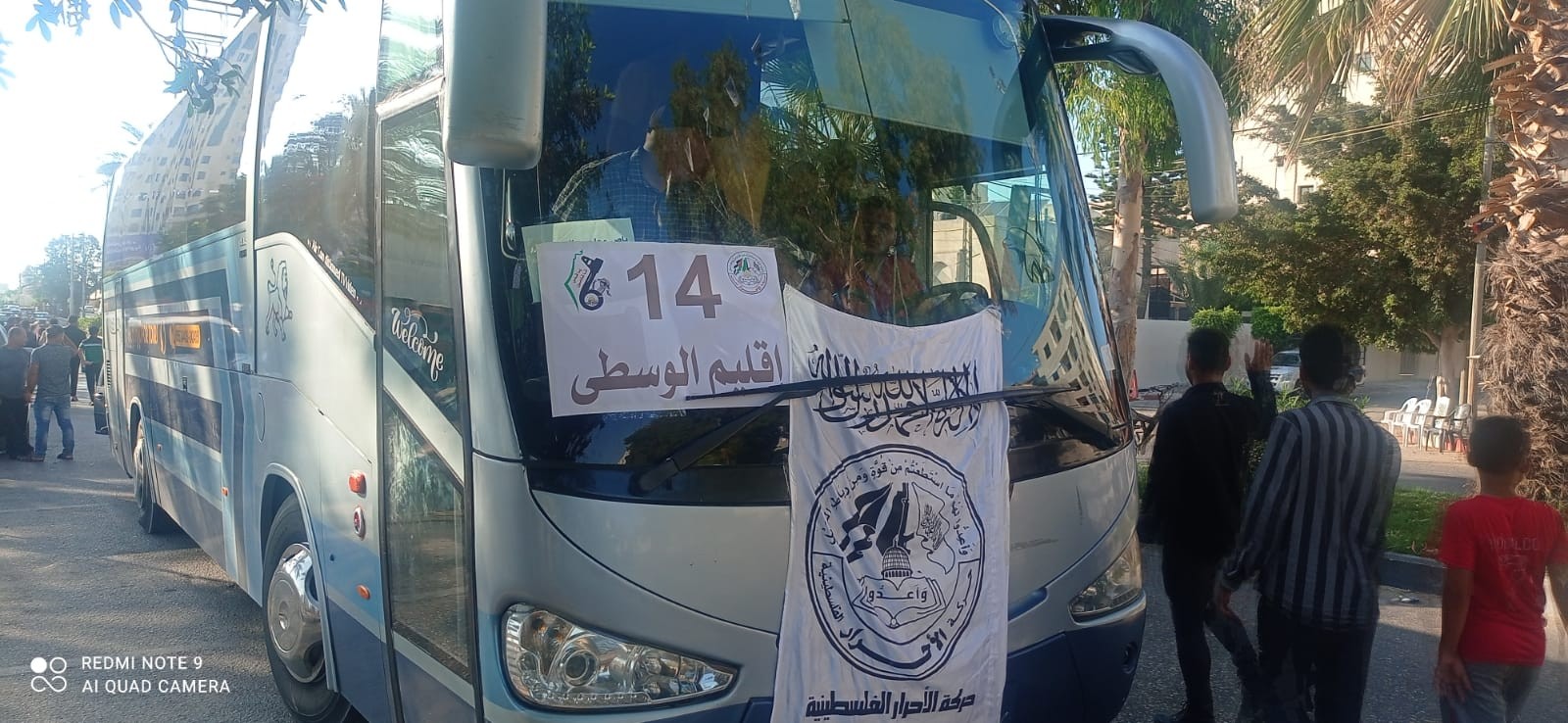 صورة واتساب بتاريخ 2023-07-08 في 18.02.57