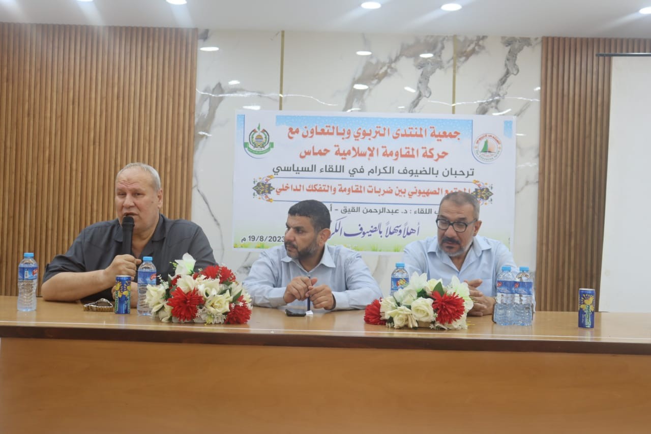 IMG-20230819-WA0052(1)