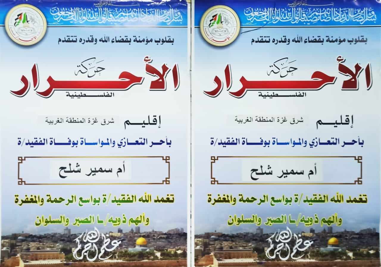 371378422_336627565447043_1118084443478841526_n