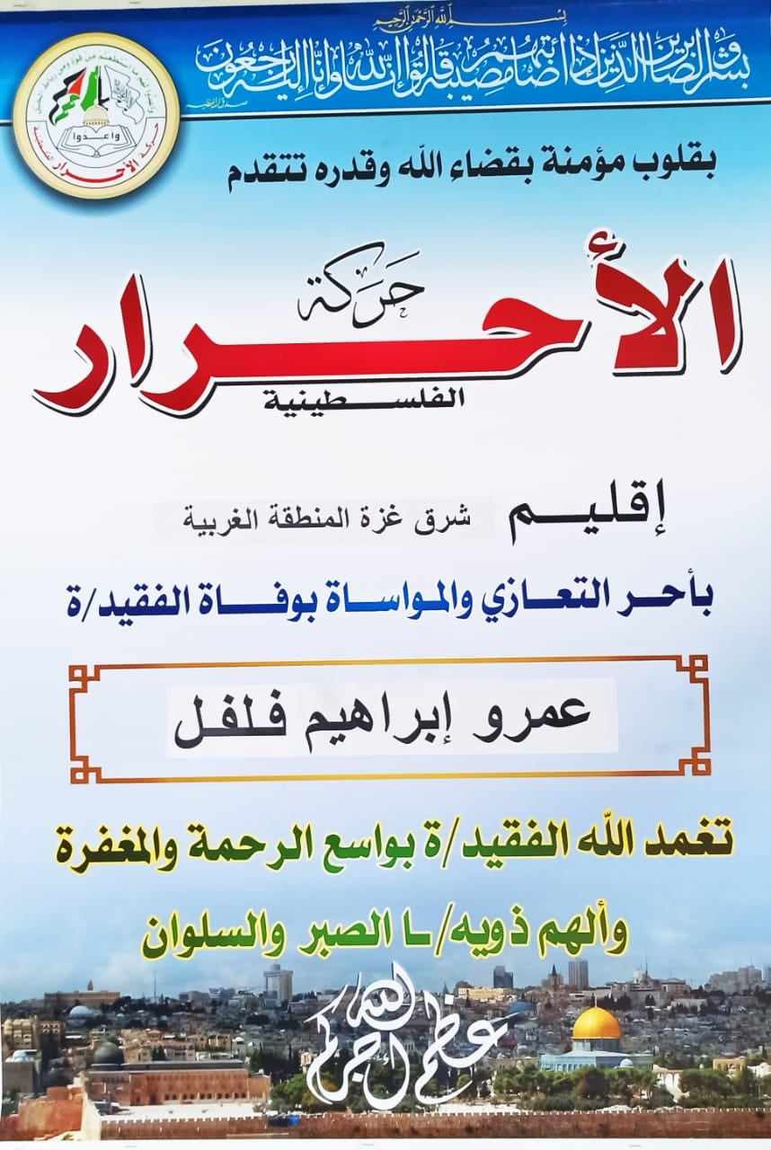 386861472_1326029304726848_862427396003267064_n