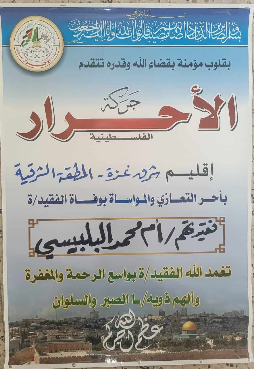 387512744_229317610137182_8388238205967648335_n