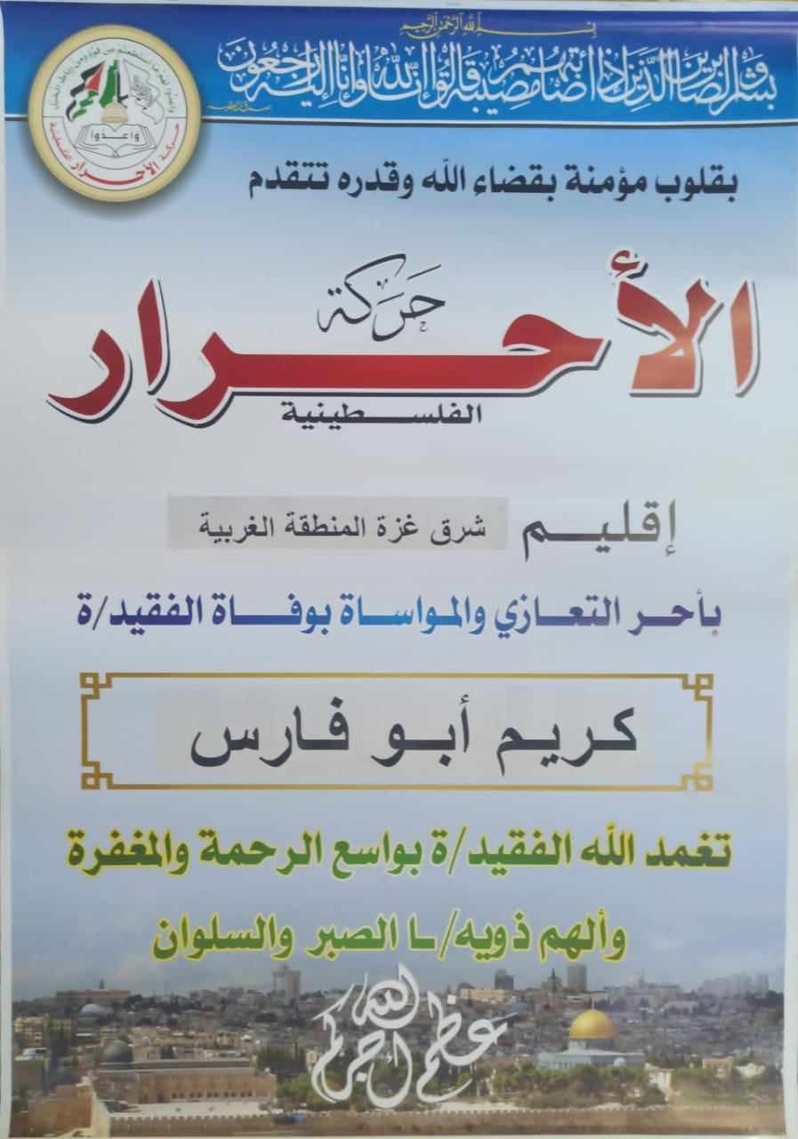 371378422_1000800507704024_3479173220777011218_n