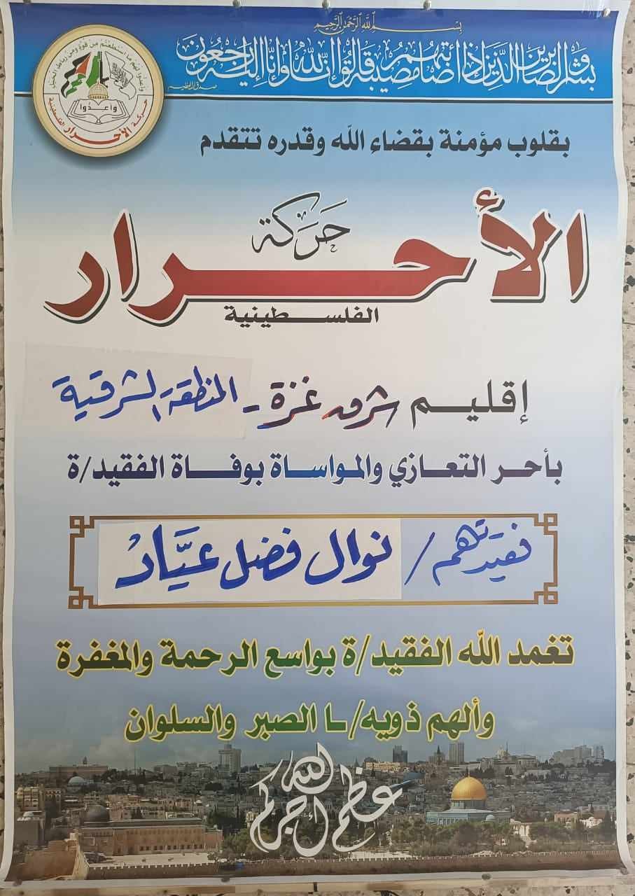 384845175_697927015173145_8896015259776353440_n