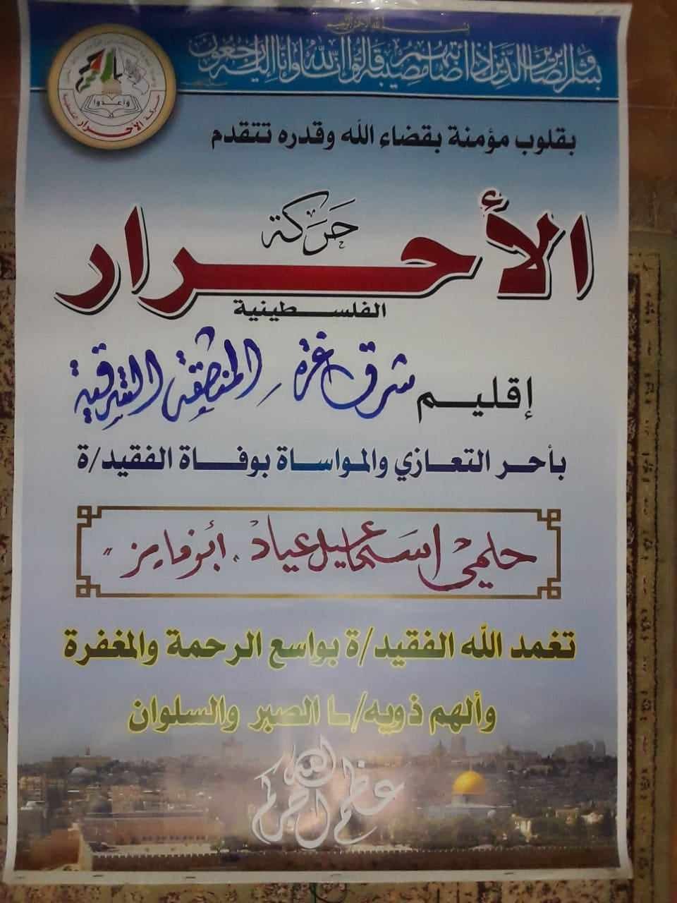 387532585_266635059678661_7522012825081997351_n