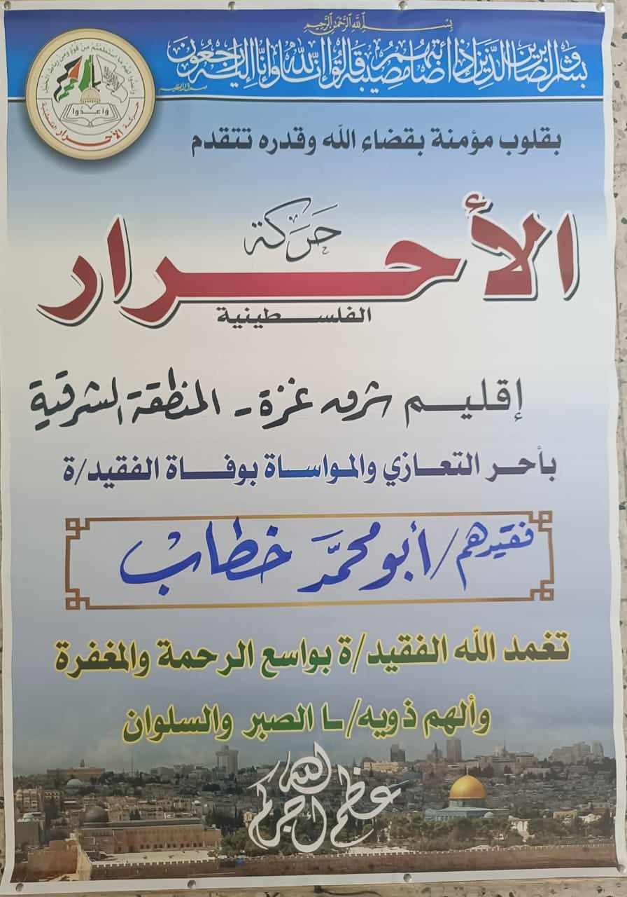 387550451_1529996264071728_2906059593482281856_n