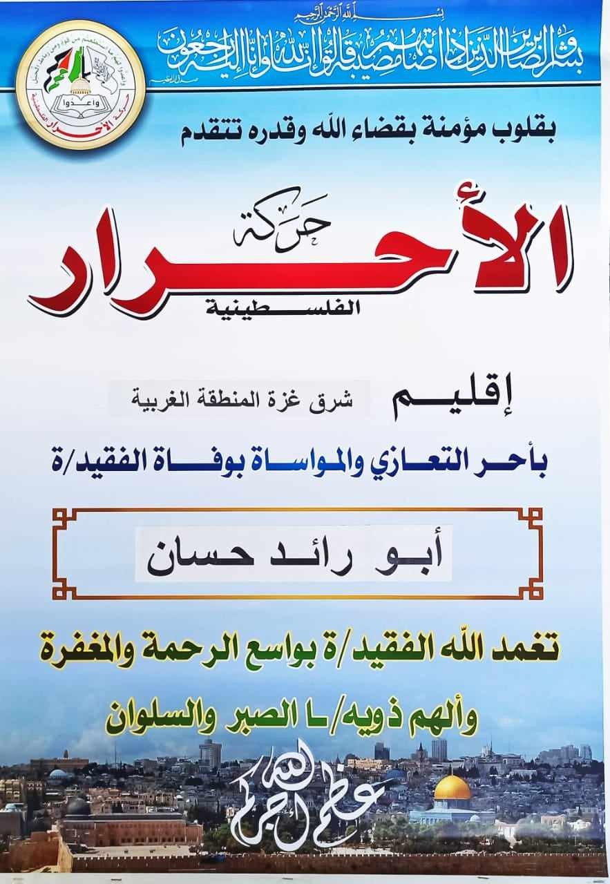 384853361_1806912716409039_8341500767681452946_n