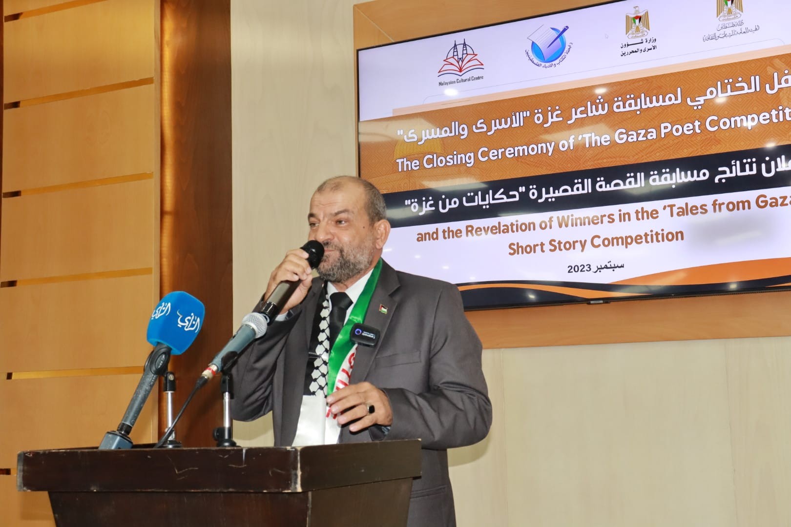 383822200_282568211395314_4113639649571832823_n