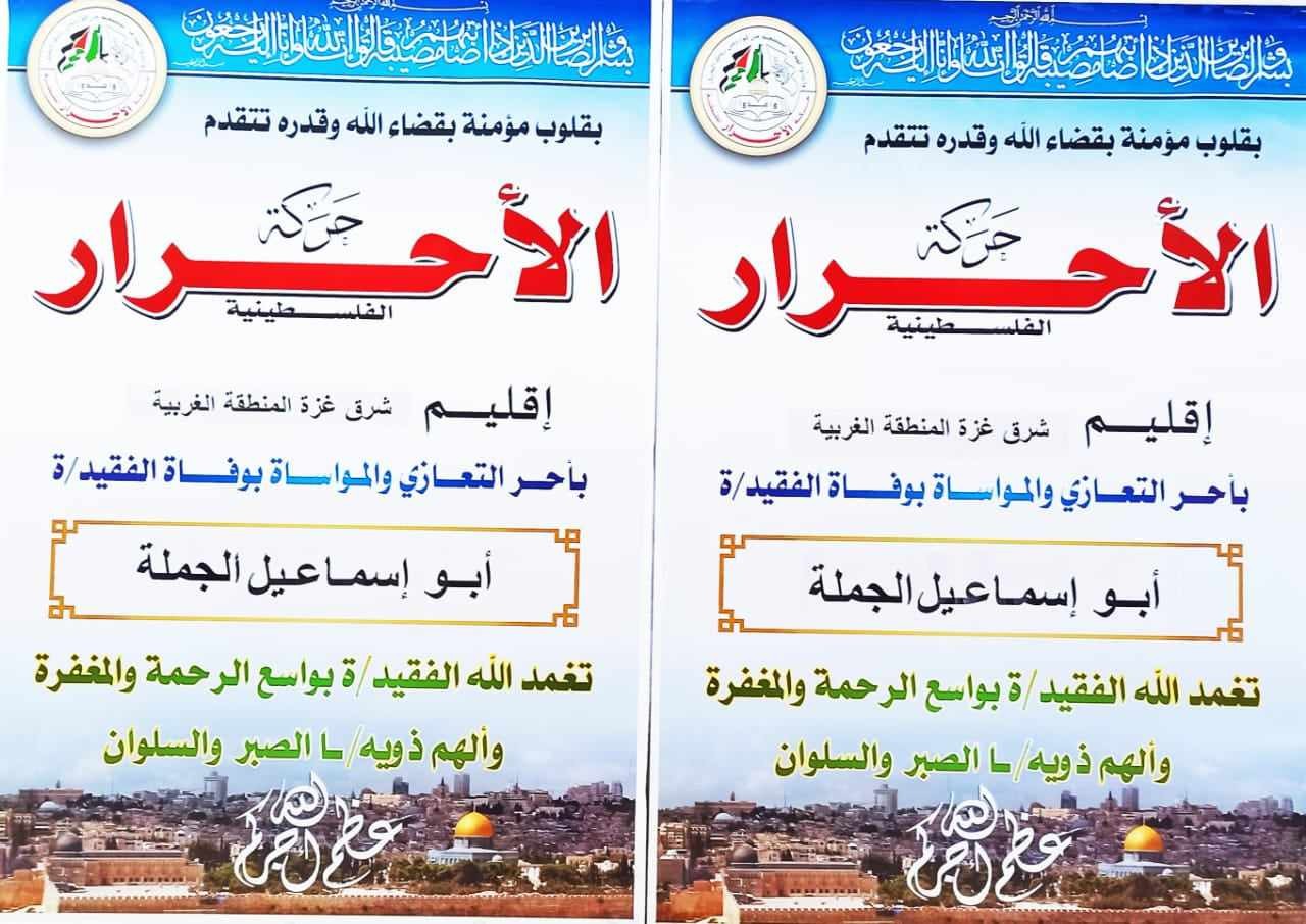 386468144_708824870579675_1359049511257680887_n