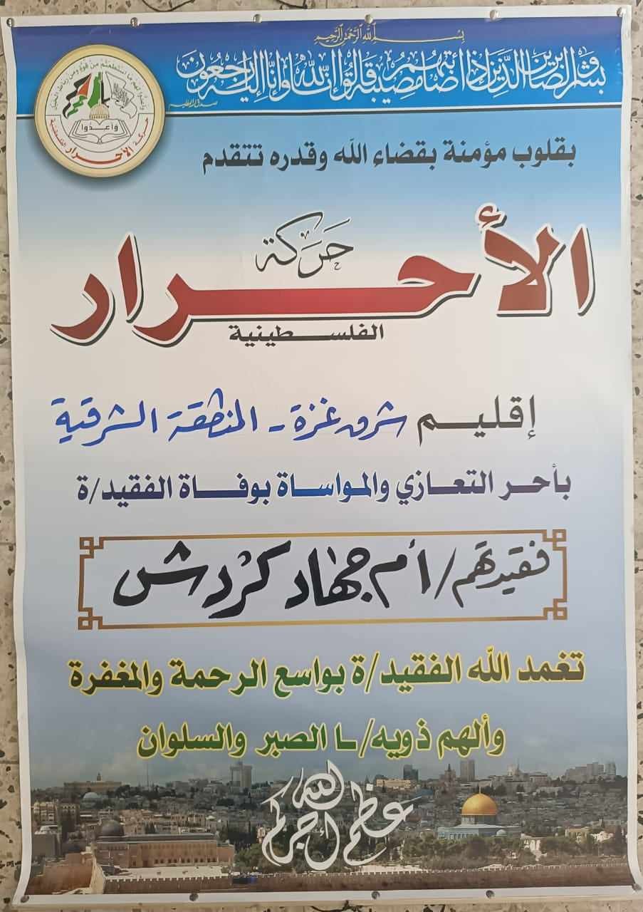 387502288_283540694557900_8999382613720703471_n